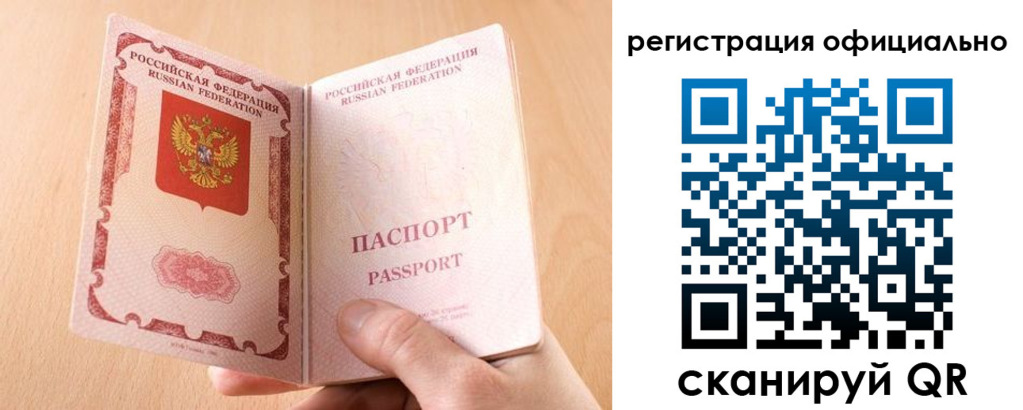 прописка для кредита в Тамбовской области