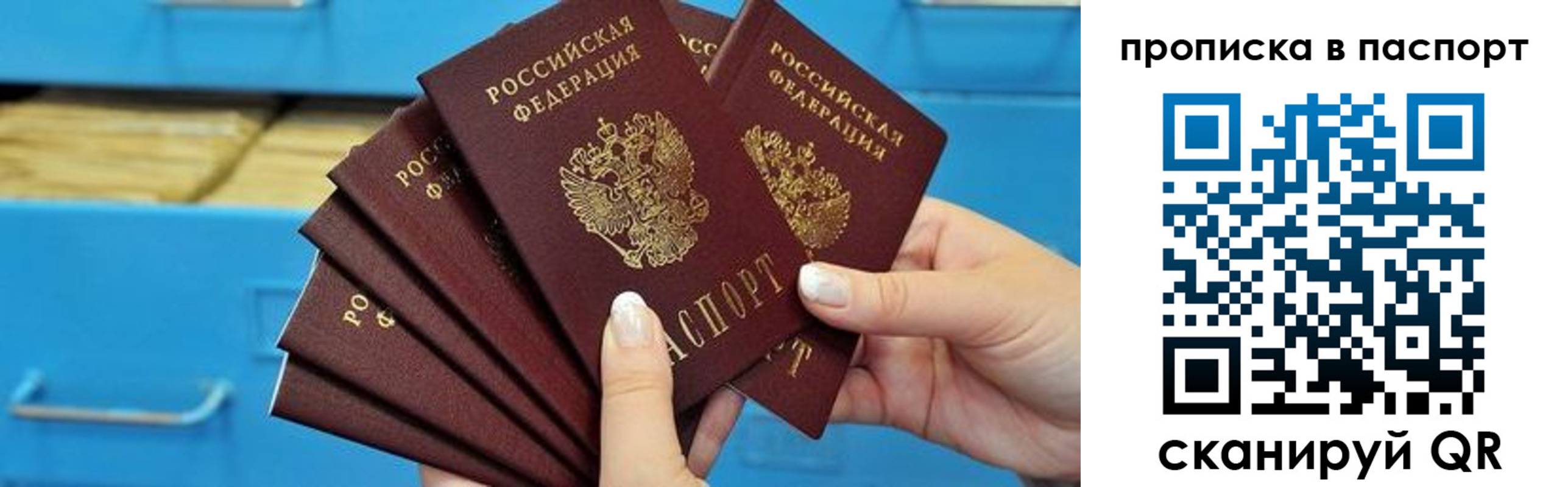 найти адрес прописки в Тамбовской области